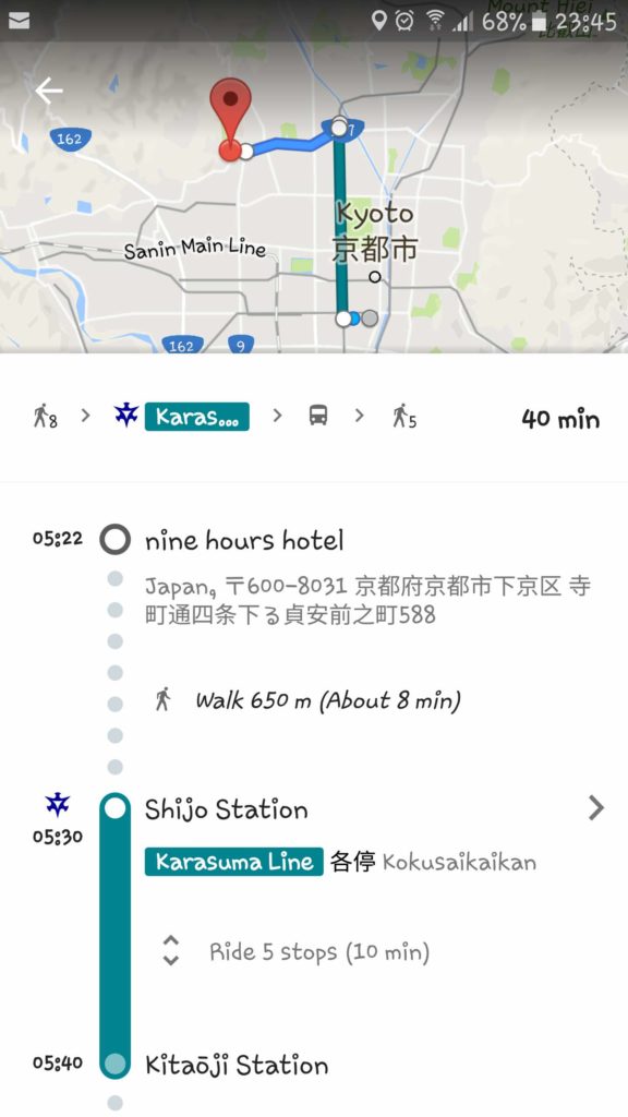 screenshot_20161113-234531